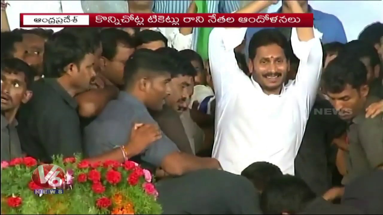 Special Story On YSRCP Candidates For All Constituencies | Lok Sabha Elections 2019 | V6 News