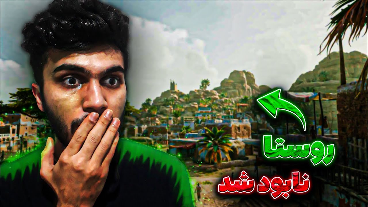 واکترو AC origins: یه روستا با خاک یکسان شد💀