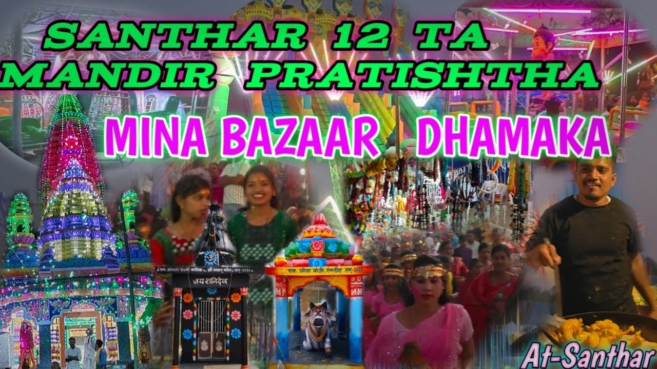 Santhar Mandir Pratishtha // Jagannath Mandir Pratishtha // Mina Bazaar // Jatra 
