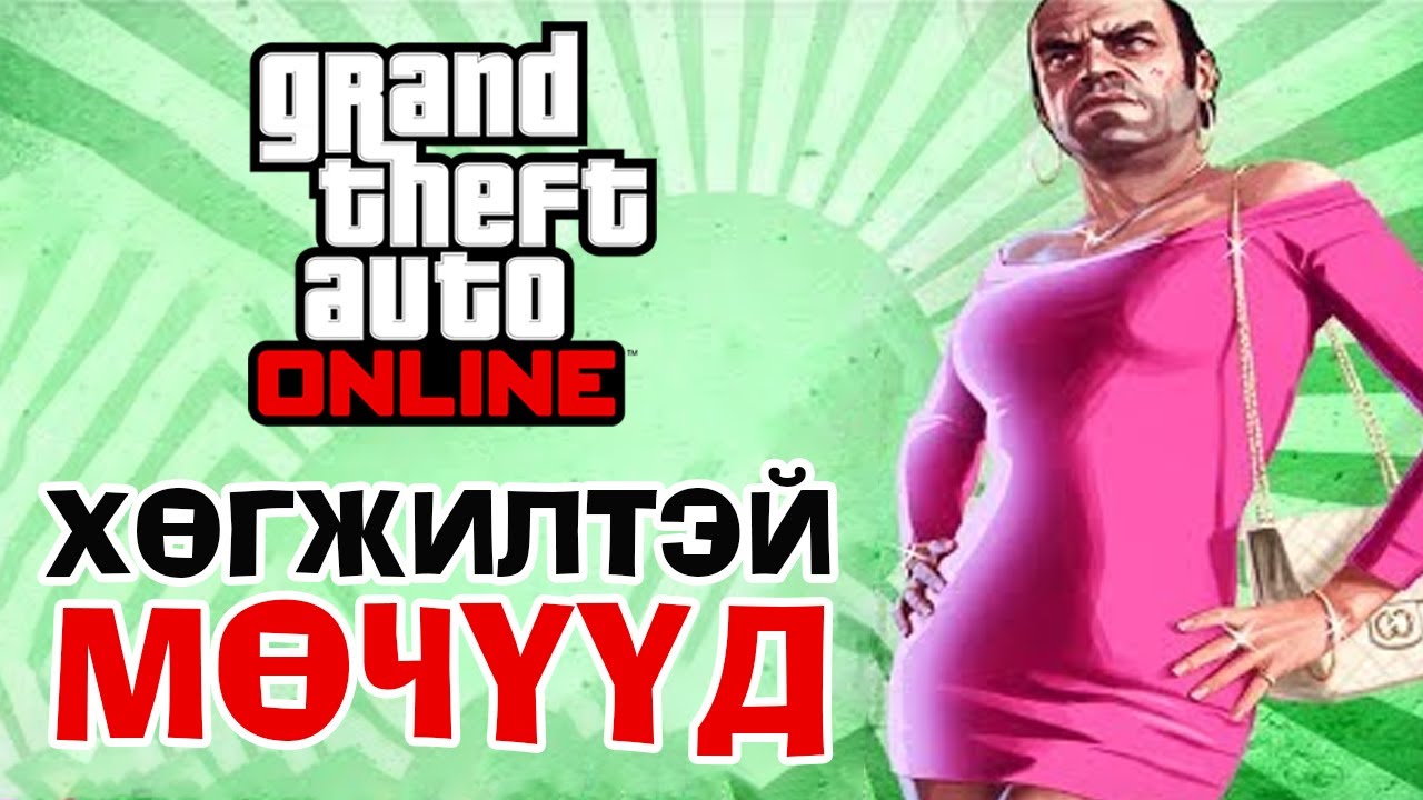 GTA 5 funny moments | w/