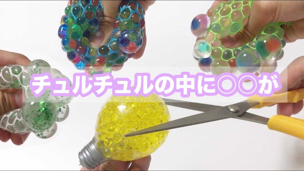 【衝撃】電球チュルチュルスクイーズにありえないモノが！？