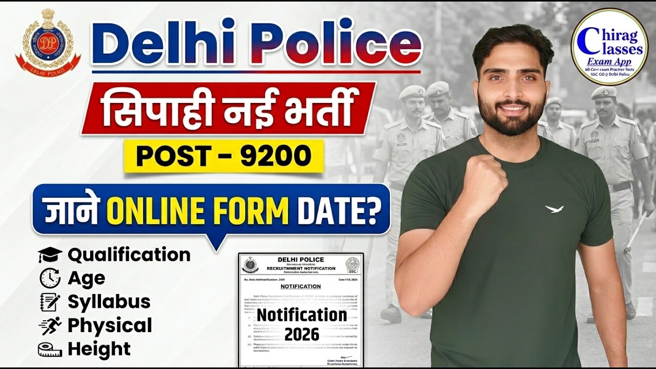 Delhi Police Constable Recruitment 2026: Age, Syllabus, Qualification & Physical