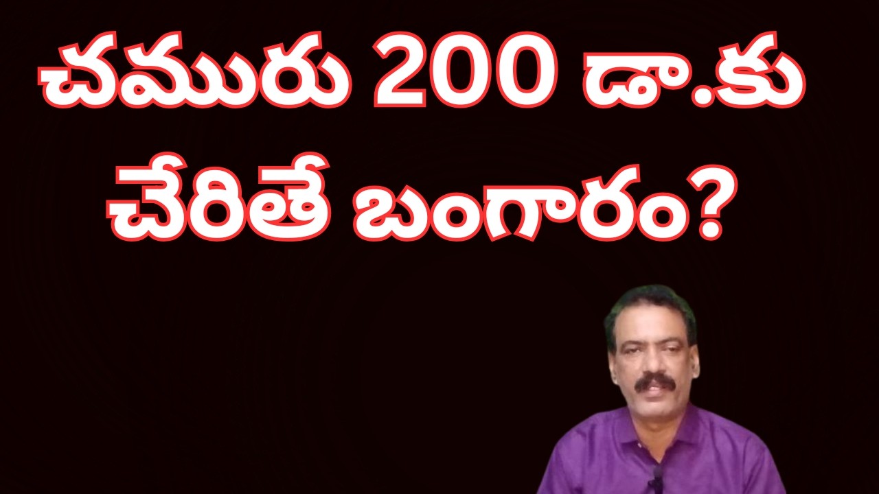 Does the Iran war affect gold prices: ముడి చమురు 200 డాలర్లకు చేరితే బంగారం వెండి పరిస్థితి ఏమిటి