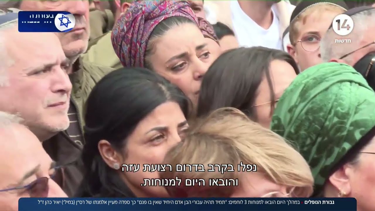 אלמנתו של רס