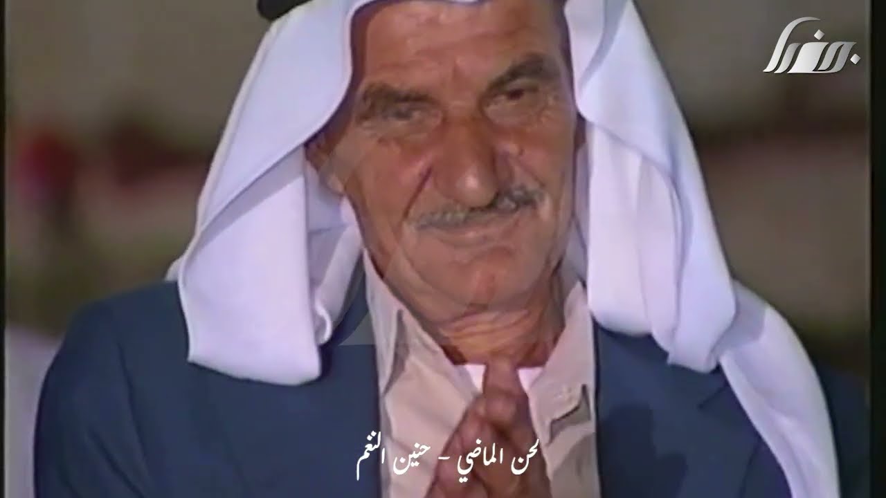 لحن الماضي #ساقلا #سهرة_فنية #اغاني_شعبي #زريف_الطول #تيك_توك #لايك #مواويل_شعبية #موسيقى #ترند 4
