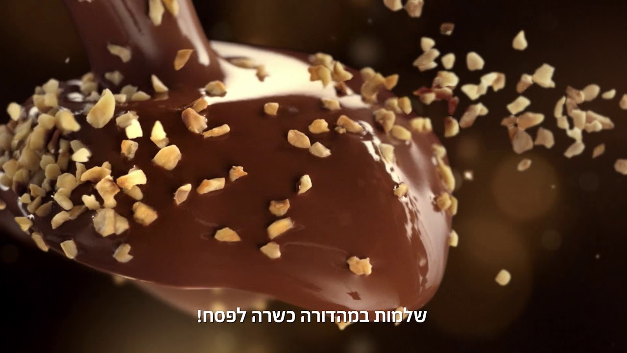 Grand Ferrero Rocher Pesah 2019