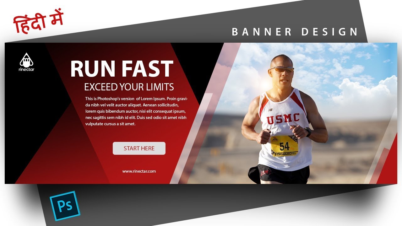 Banner Design in Photoshop in Hindi | Photoshop Banner Design | Banner design Photoshop SABKE SAB