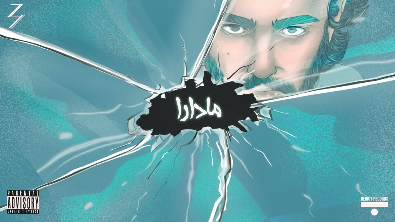 Zeusaeed - Madara | مادارا (Visualizer) (Prod. by Aladin)