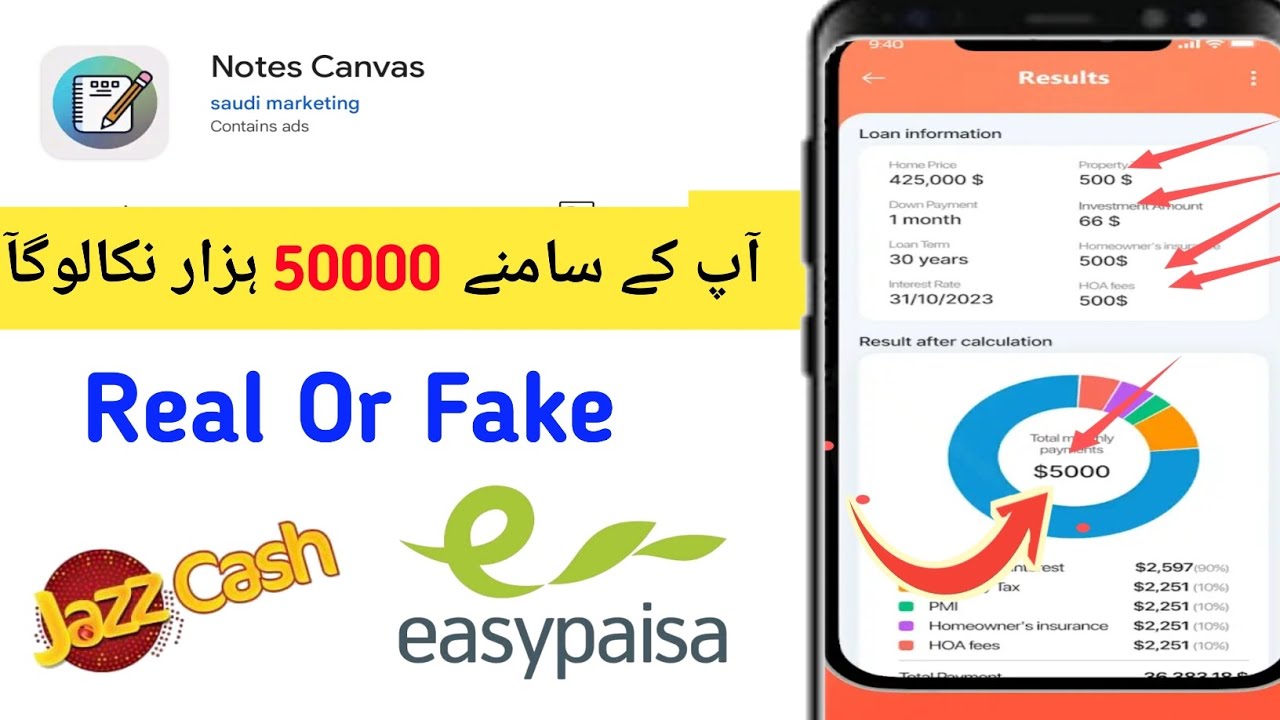 Notes Canvas App Withdrawal | Notes Canvas App Real or Fake | Notes Canvas App use Kaise Karen