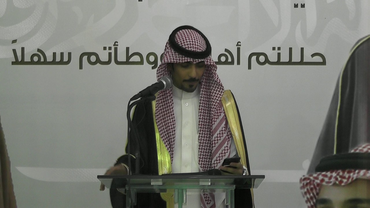 زواج ضيف الله بن ناصر بن فاجر بن شليويح العطاوي - مؤسسة السامر التجارية