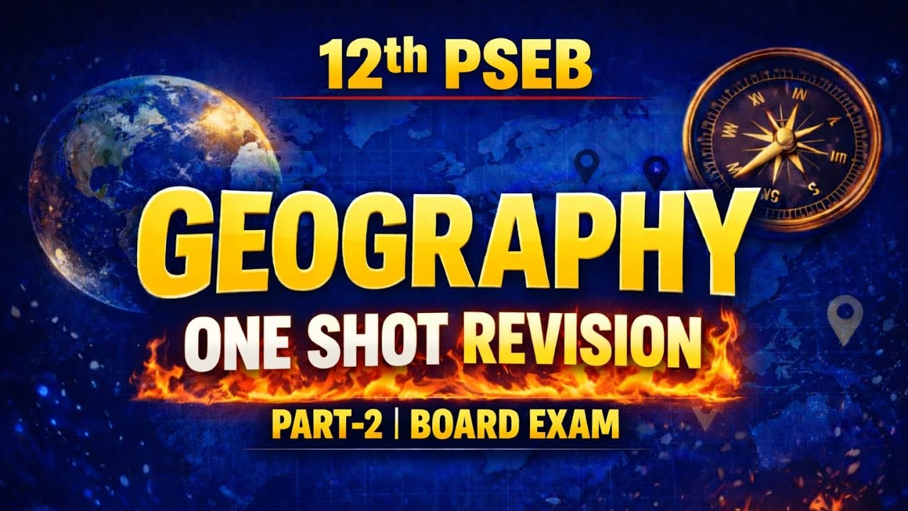 Class 12th PSEB Geography One Shot Revision 🔥 | Part-2 | PSEB Board Exam 2026 Preparation