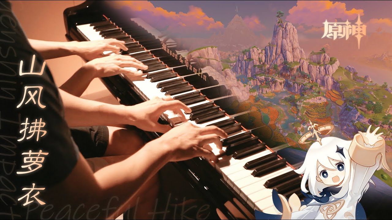 [Piano four hands] Qingce Village Daytime 
