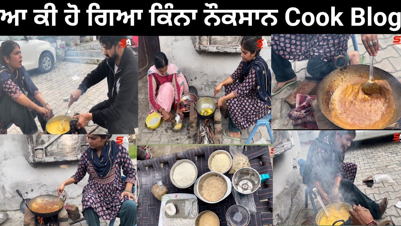 ਵਿਆਹ ਜਿਨ੍ਹਾਂ ਕੰਮ ਆ ਸਾਰਾ ਕੁਜ ਖ਼ਰਾਬ ਕਰਤਾ 😭 #trending #funny #lifestyle #viral #vlog #dance 