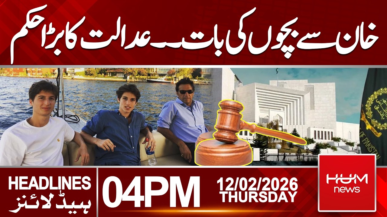 Court Issues Major Ruling on Imran Khan Regarding Children | Headlines 04:00PM| Hum News | Pakistan