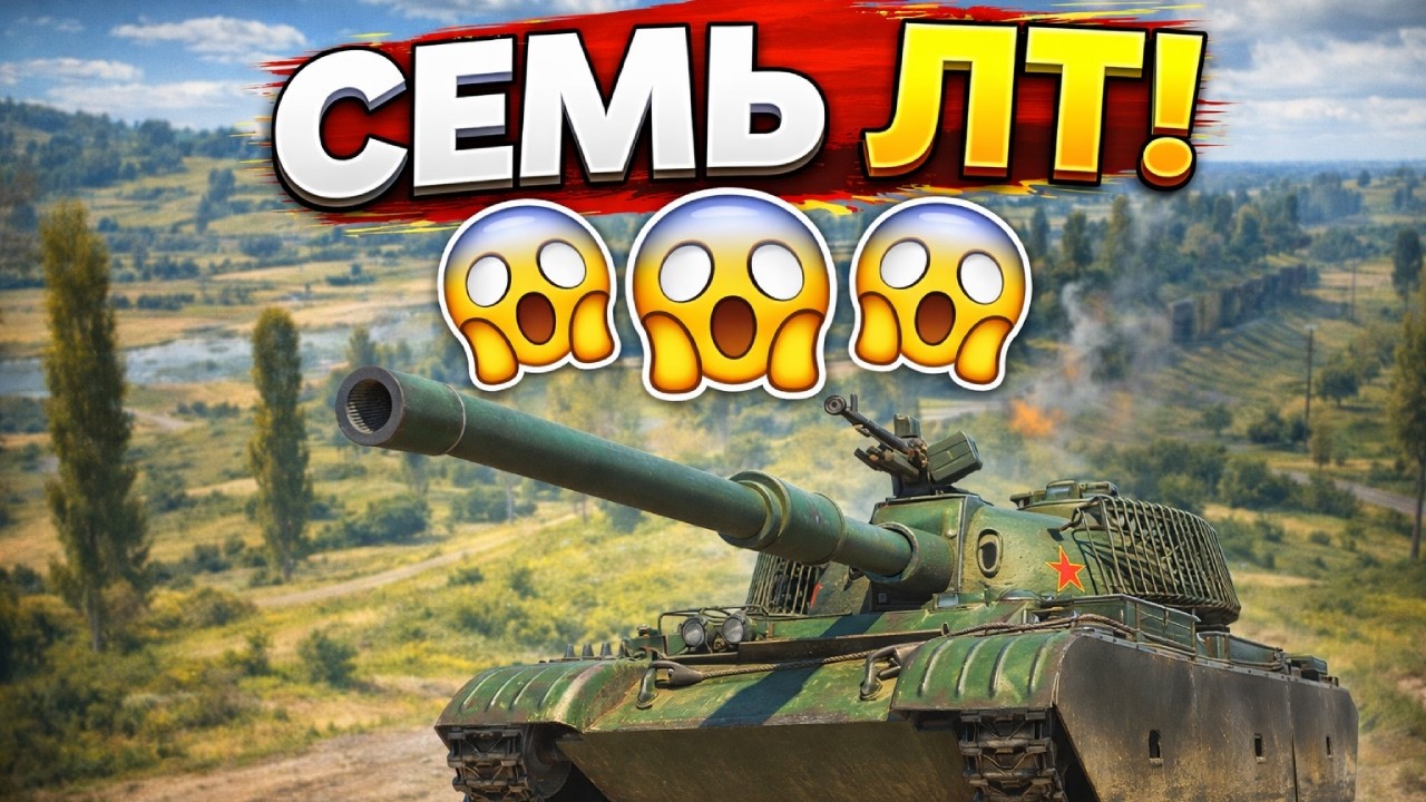 ЛУЧШИЙ ДЭФ ПРОХОРОВКИ, КОТОРЫЙ ВЫ ТОЛЬКО ВИДЕЛИ!!! Семь разных ЛТ 10лвл