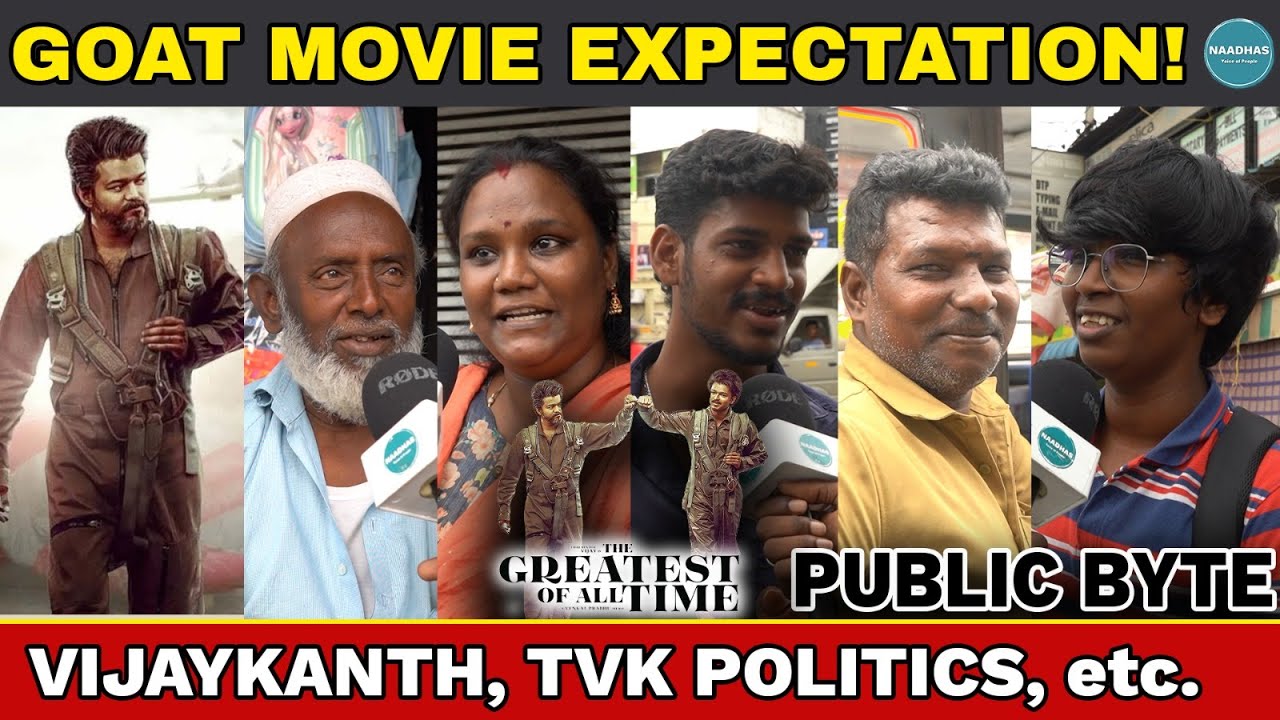 Vijay's GOAT Expectation | Public Byte | Politics | Vijayakanth | TVK Flag   Venkatprabu THALAPATHY