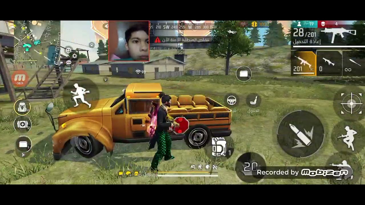 العبت باتل رويال عادي و خسرت 
