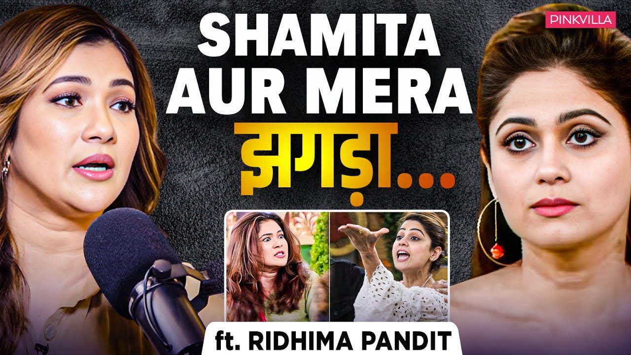 Ridhima Pandit Opens Up on Her Fight with Shamita Shetty | Shocking Revelation