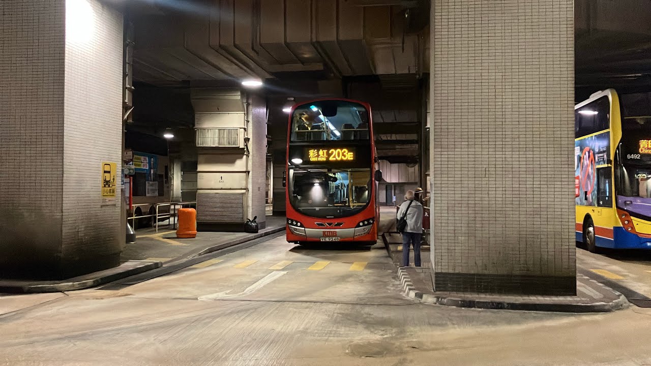 KMB 203E 九龍站→彩虹