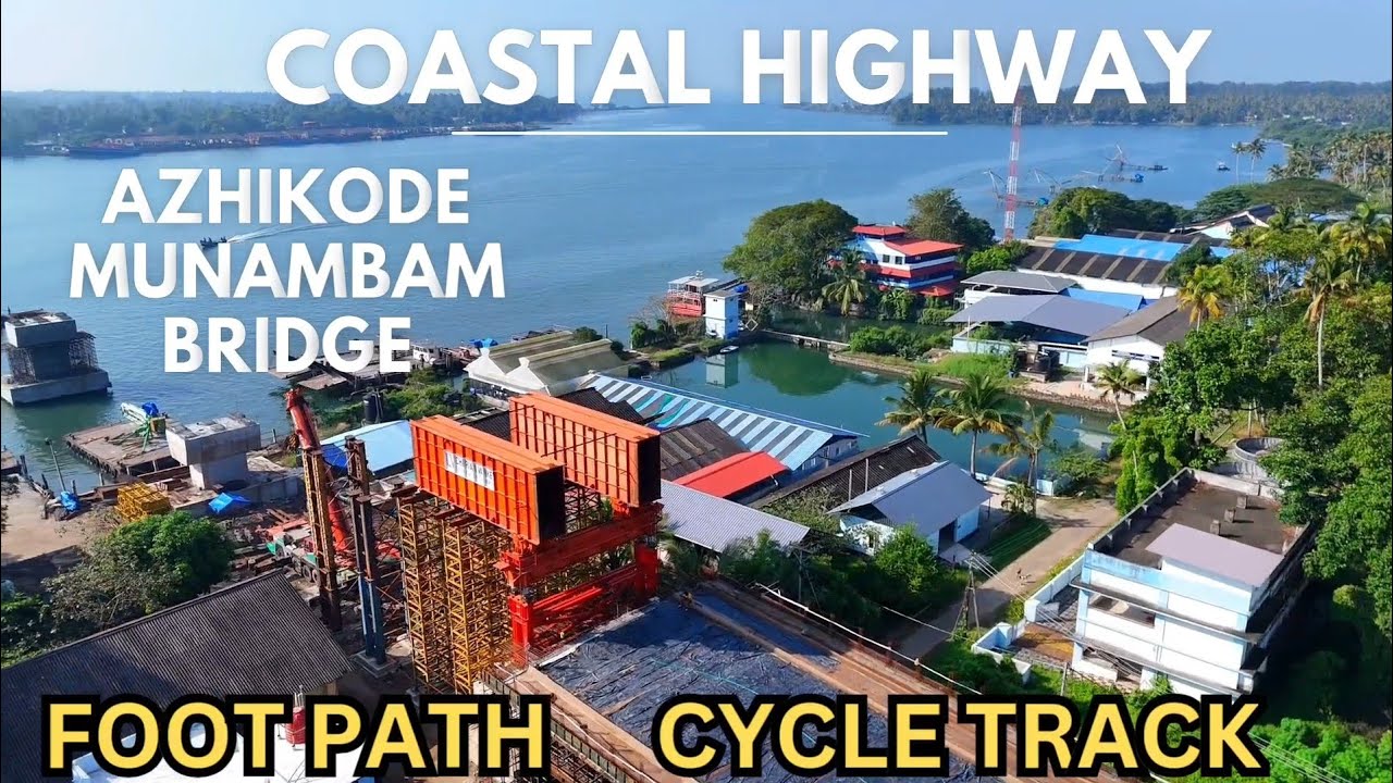 #Thrissur #Kochi #coastal highway|മുനമ്പം അഴീക്കോട് പാലം|2025|കുതിച്ചുപായാം|cycle track|kerala tour