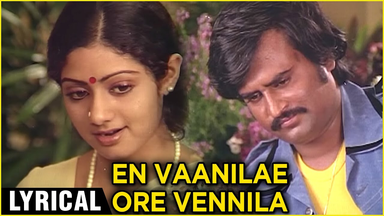 En Vaanilae Ore Vennila | Lyrical | Johnny | Rajini, Sridevi  | Ilaiyaraja Hits | Old Tamil Songs