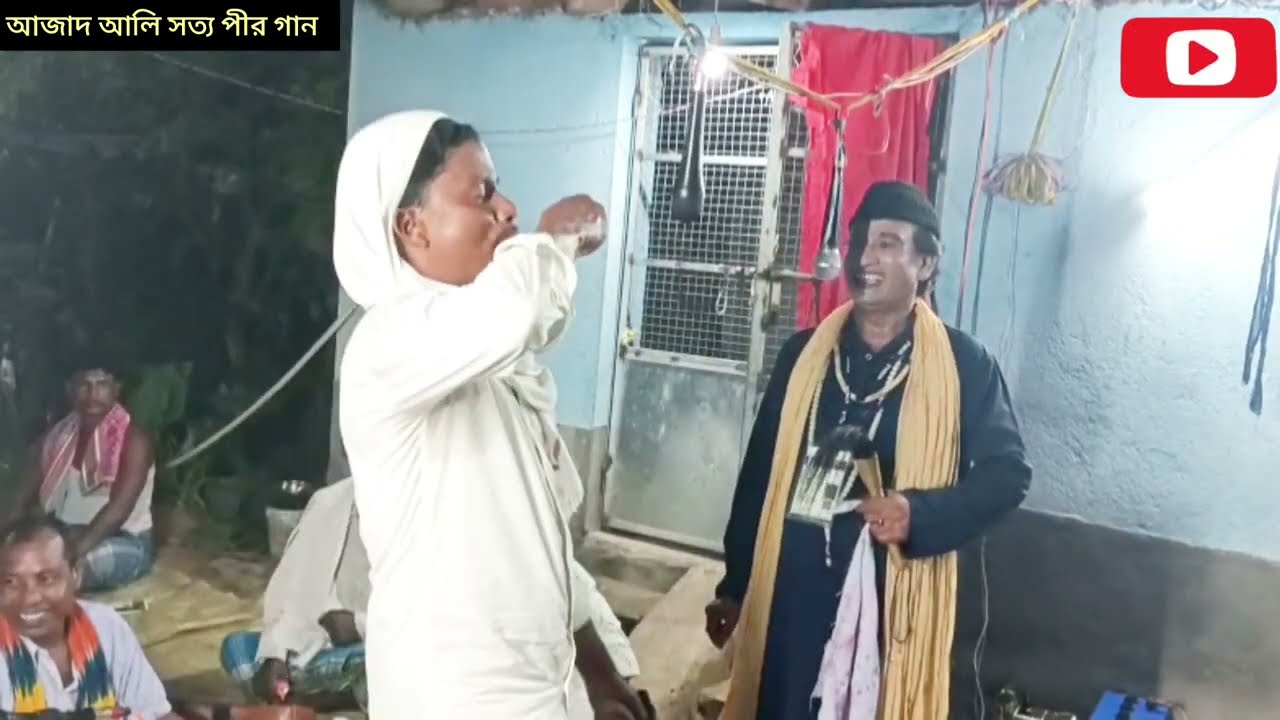 সত্য পীরের গান।।তারা ভায়ের খুব সুন্দর পালা।। tara sotto pir gan।। Sotto pirer gan।। Sotto pir gan