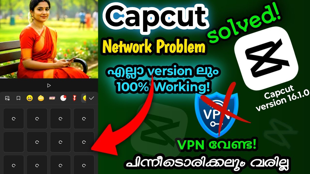 CapCut VPN Not working ?😬| Network error എന്നെന്നേക്കുമായി പരിഹരിക്കും | 100% Working