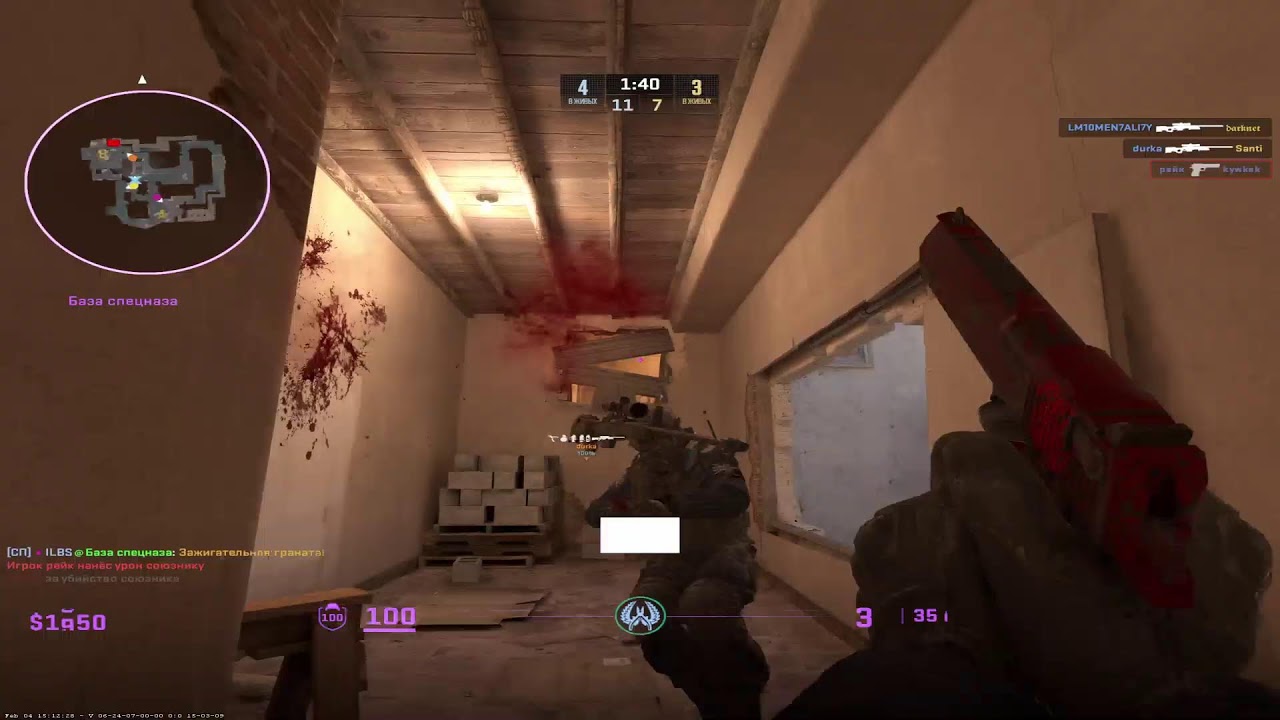 играю в Counter-Strike 2