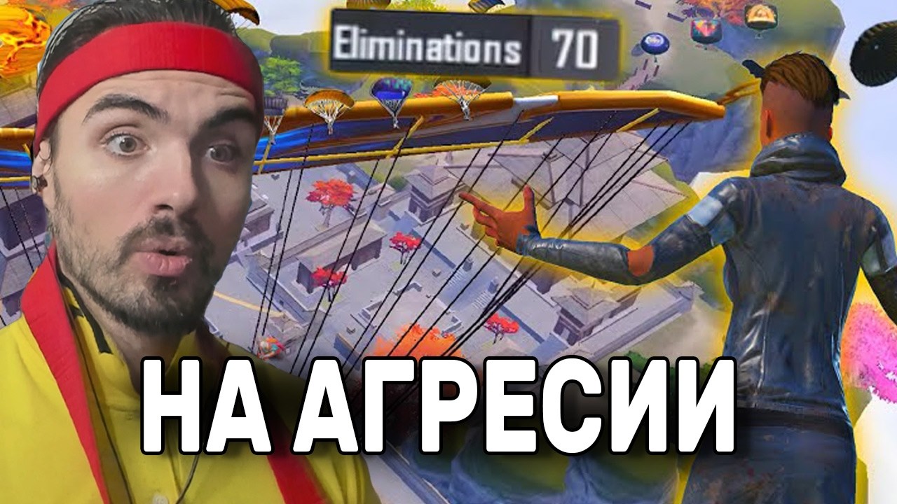 68 УБИЙСТВ В ОДНОМ МАТЧЕ! ЛЕГЕНДАРНЫЙ ИГРОК ВЕРНУЛСЯ С РЕКОРДОМ