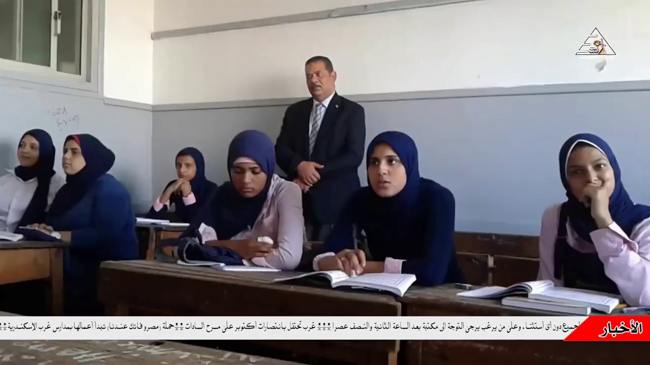 مدرسة كرموز التجارية بنات