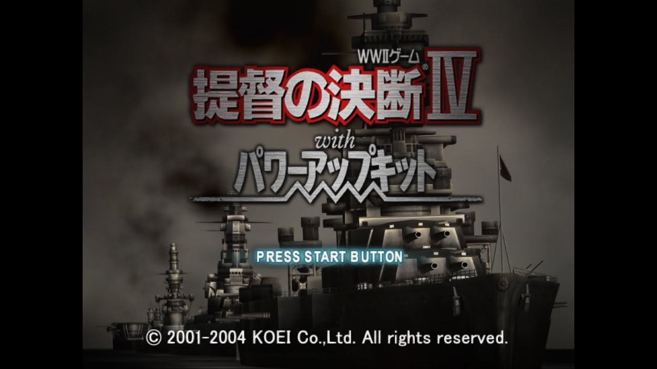 【提督の決断4】 チート戦艦 50万トン戦艦の威力