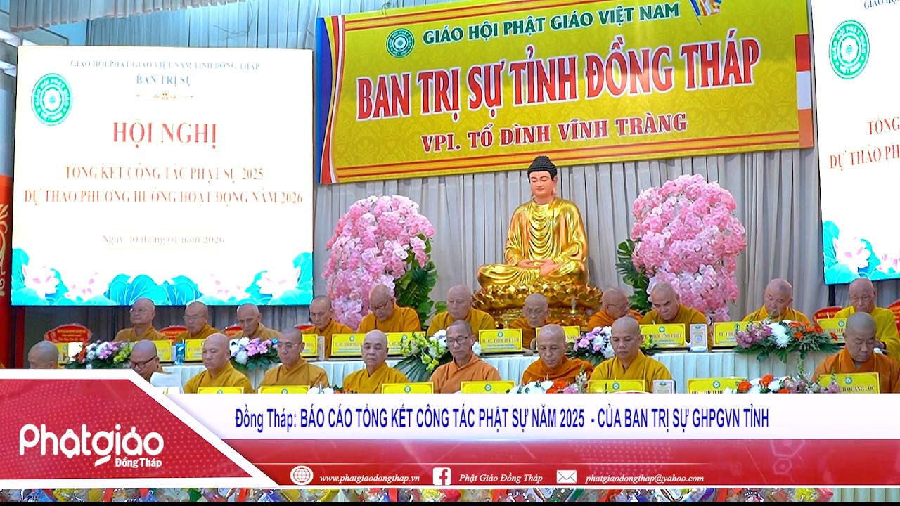 ĐỒNG THÁP: BÁO CÁO TỔNG KẾT CÔNG TÁC PHẬT SỰ NĂM 2025 - CỦA BAN TRỊ SỰ GHPGVN TỈNH