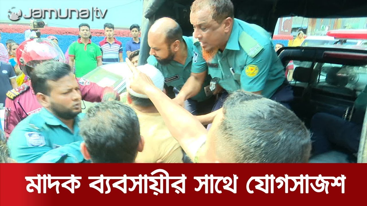 ড্রাইভারকে মারধর করে পুলিশের চাঁদা দাবি! | Jamuna TV