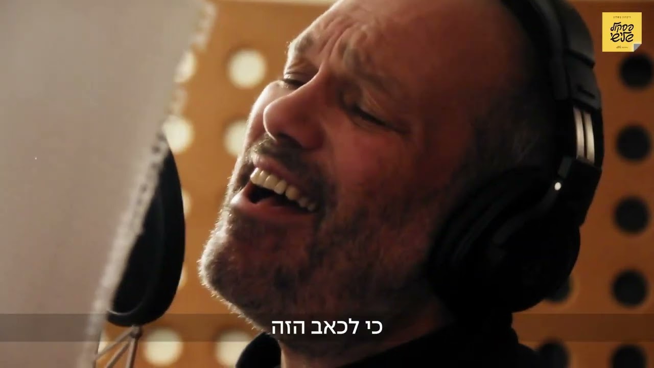 פתאום נושם - יונתן רזאל וקובי אוז (הקליפ מתוך פרוייקט פסקול שלישי)