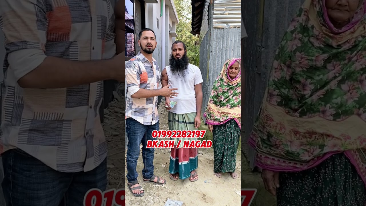 আপুর কাছে অনেক কৃতজ্ঞ আমরা