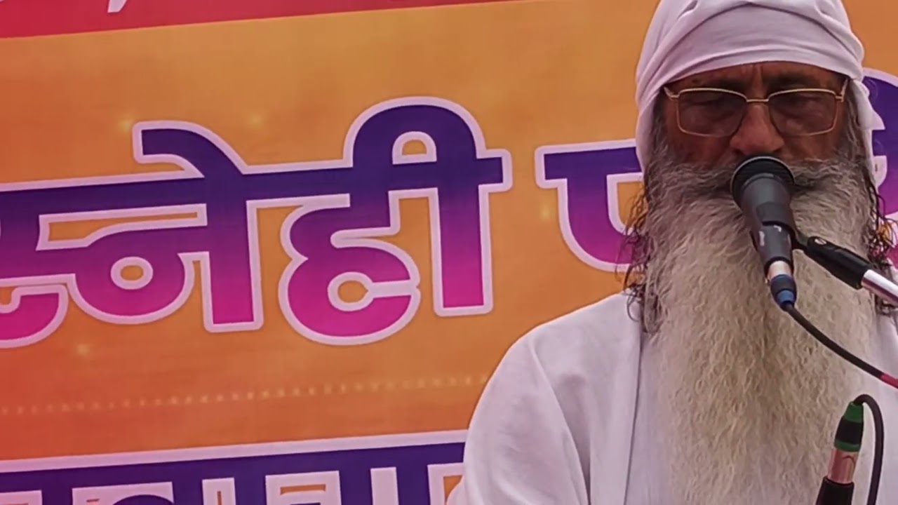सहजा सुमिरन फेरी माला भजन श्री पांचाराम जी महाराज