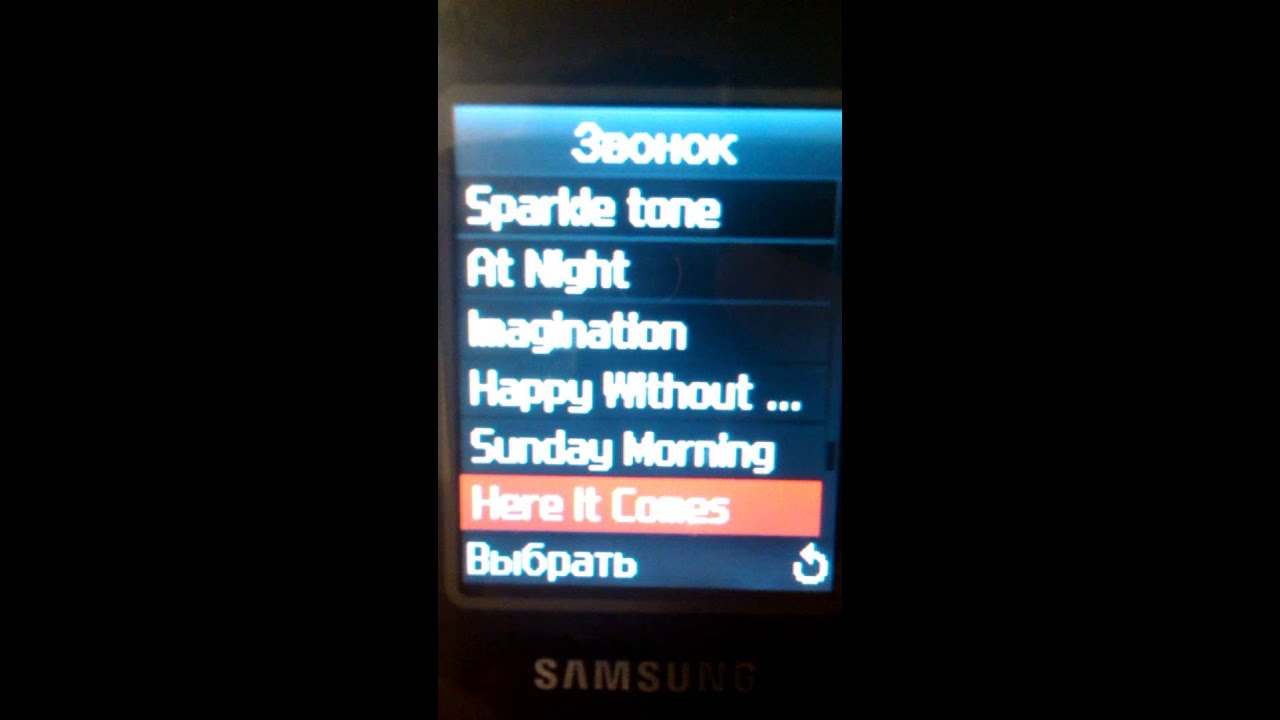 Samsung SGH-X520 Ringtones