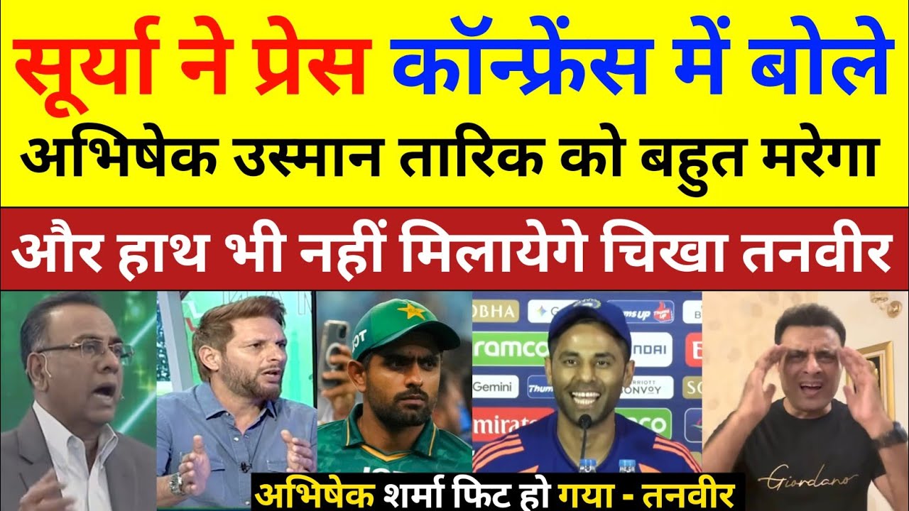 Tanveer Ahmed Crying 😭 On Surya Kumar Yadav Press Conference After India vs Pakistan | Pak React 