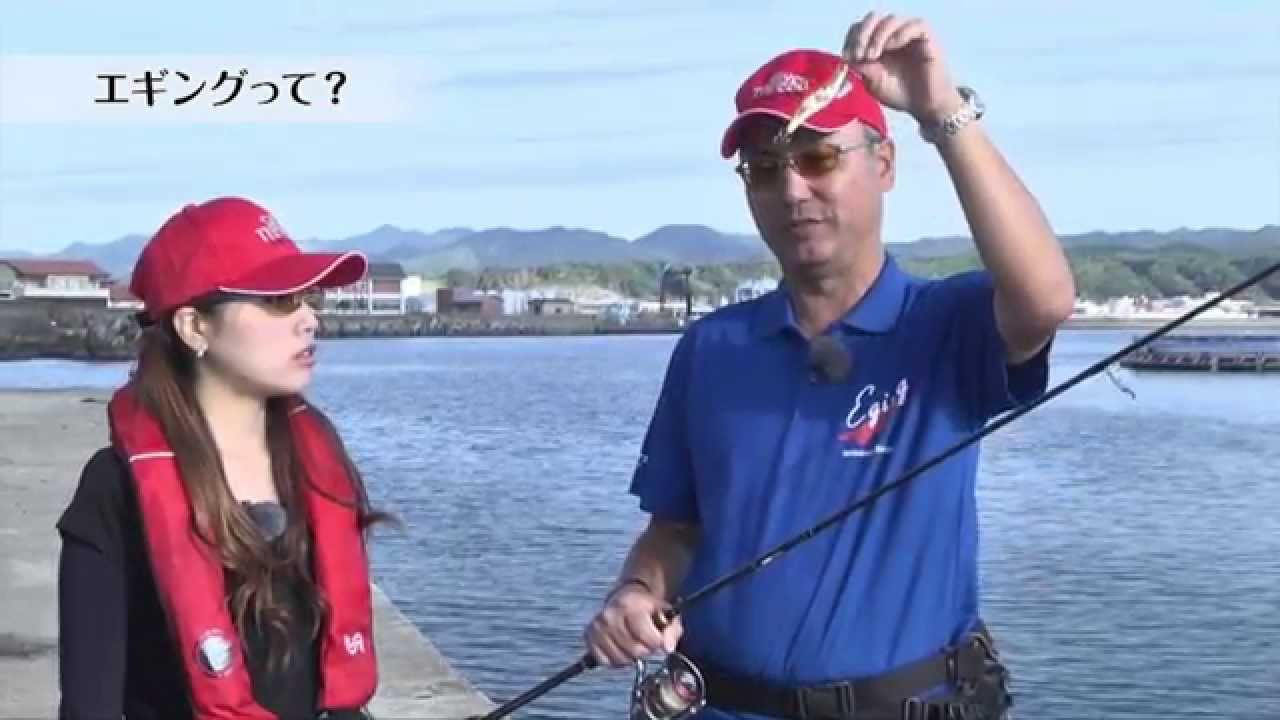 杉原正浩、大人気サイトで狙う秋のエギング