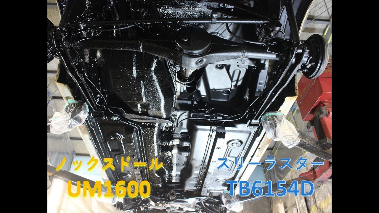 ノックスドールＶＳスリーラスター　Ｂ－１グランプリ第１戦（施工編）