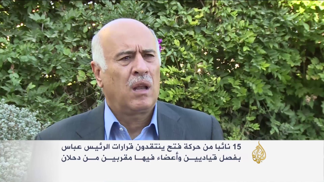 احتجاجات عقب فصل فتحاويين بتهمة التقرب من دحلان