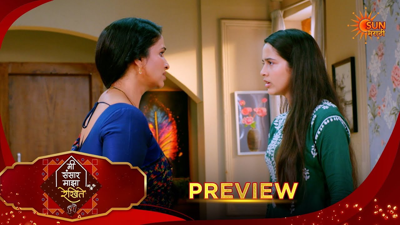 Mee Sansar Majha Rekhite - Preview  |26 Feb 2026 | Full Ep FREE on SUN NXT |  Sun Marathi