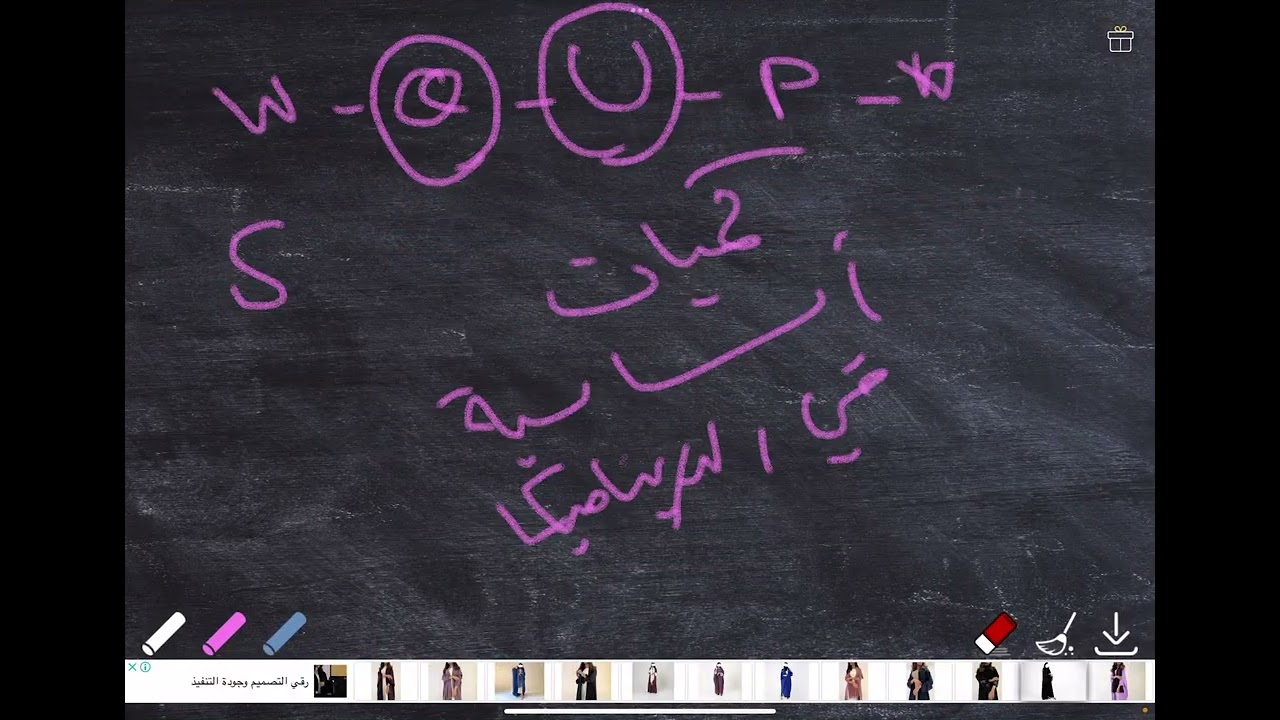 شرح معايير الرخصة المهنية فيزياء