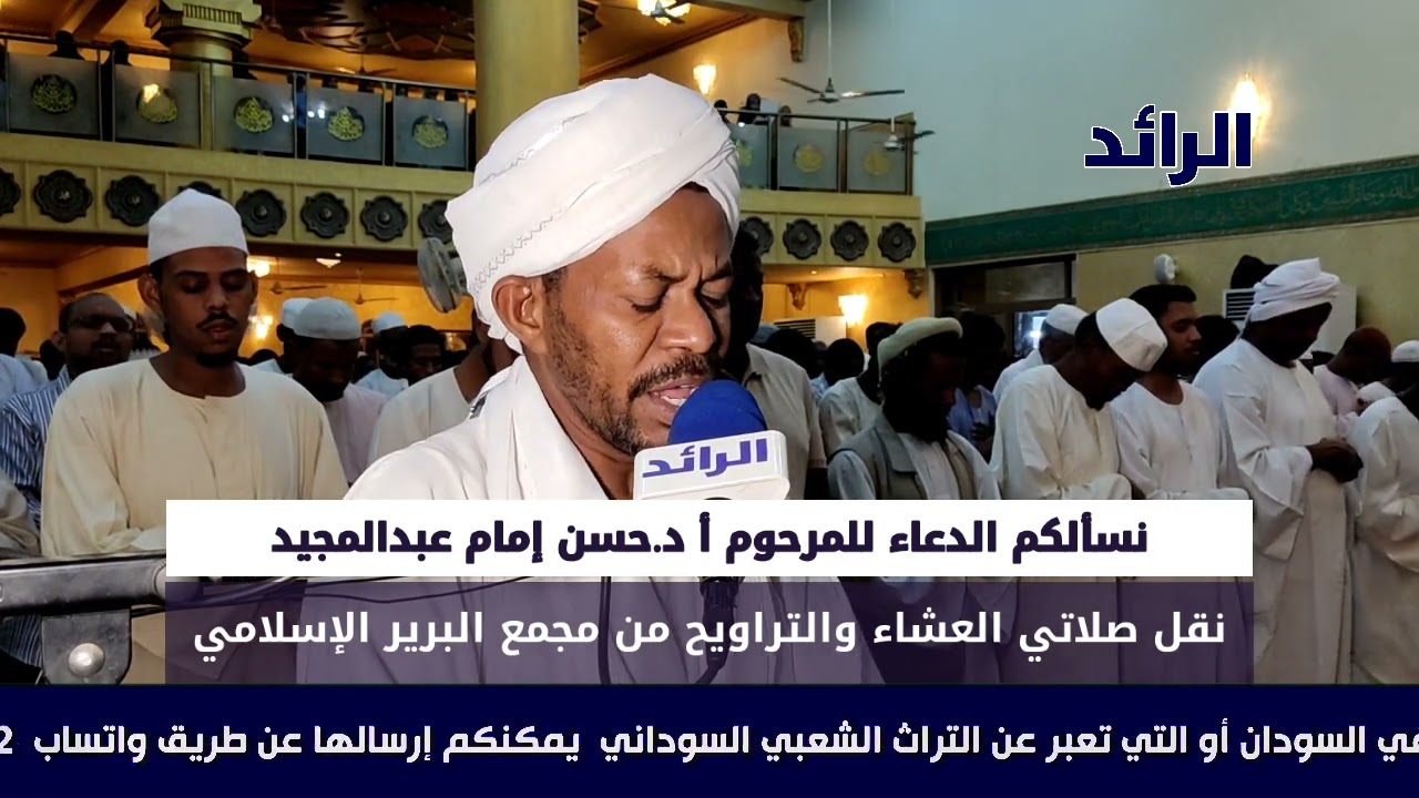 ولو أننا نزلنا إليهم الملائكة وكلمهم الموتى ... الشيخ صالح أحمد صالح | رمضان 2023