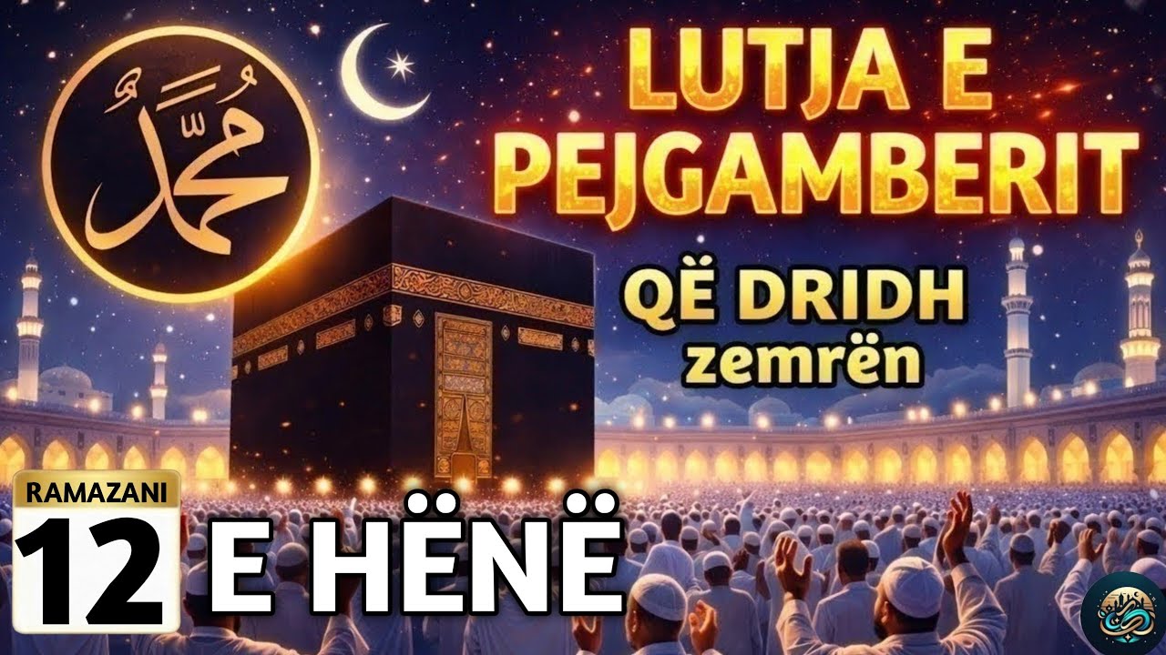 🌙12 RAMAZANI 🤲Lutja e Pejgamberit që Dridh Shpirtin –Mrekulli ndodh kur e dëgjon vetëm 2 minuta!