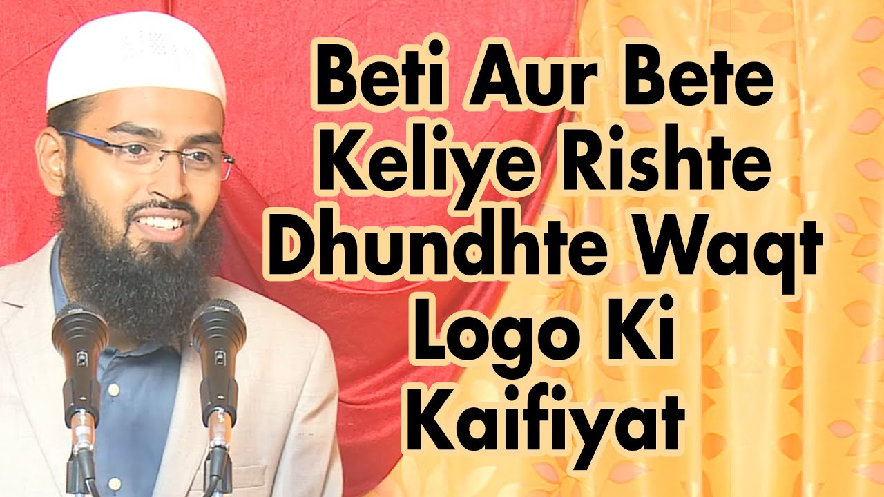 FUNNY - Beti Ki Shadi Karte Waqt Aur Bahu Dhundte Waqt Aaj Hum Musalmano Ki Kaifiyat