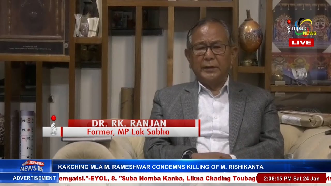 DR R.K. RANJAN RAISES ALARM OVER THREATS TO LOKTAK LAKE | 24 JAN 2026
