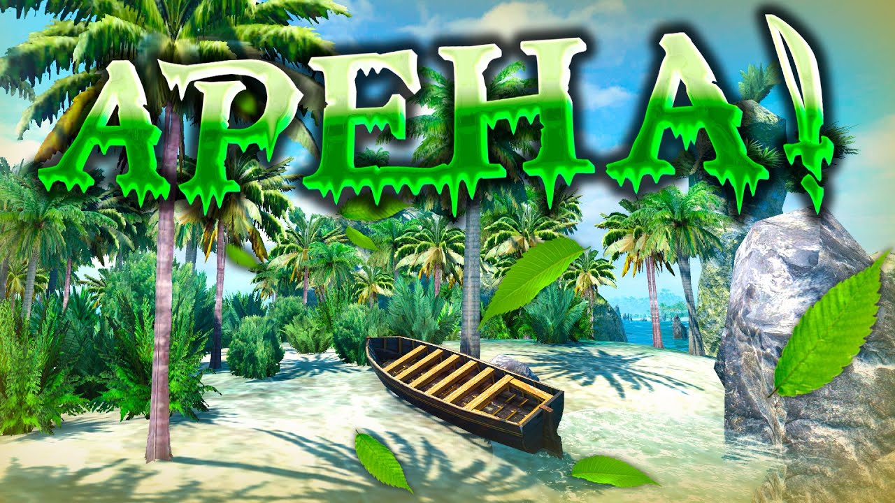Арена / World of Sea Battle / Гайд по арене / HOUND