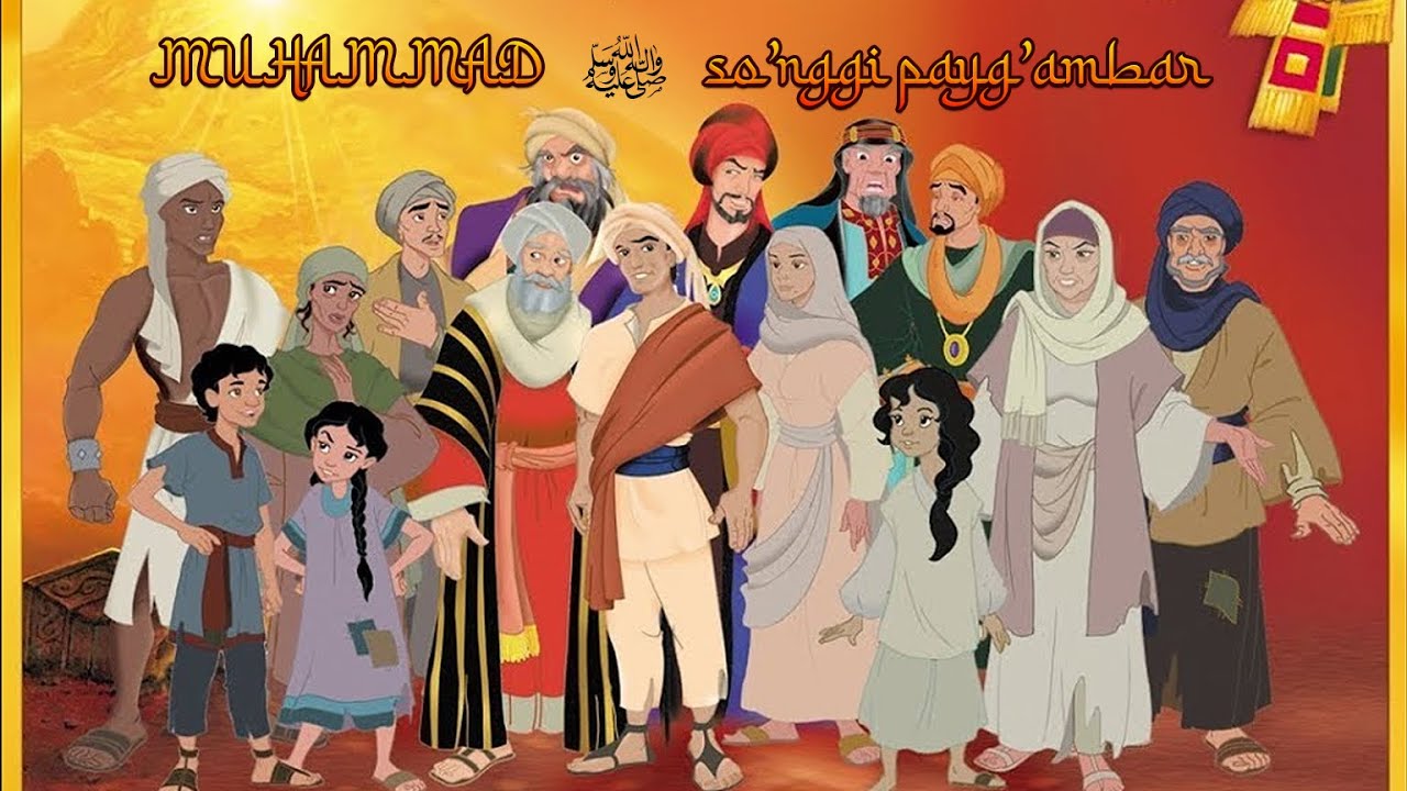 MUHAMMAD ﷺ so'nggi payg'ambar (bolalar uchun multfilm)