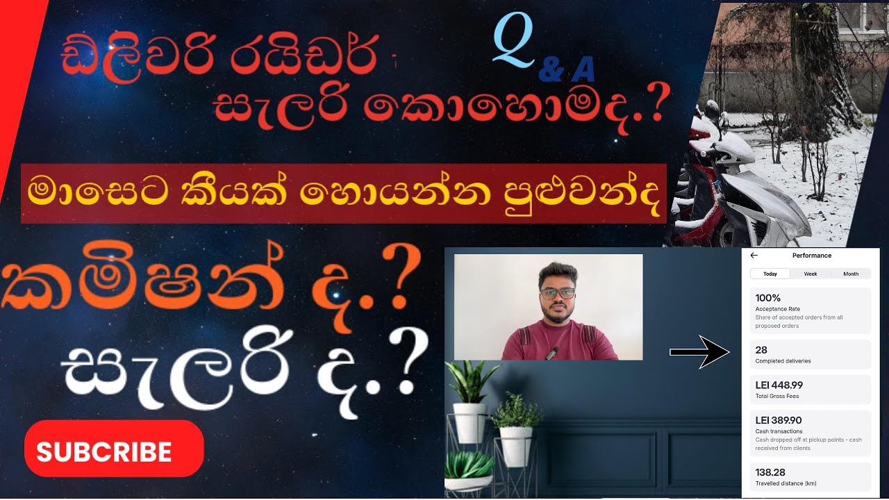 Delivery Bike Rider Salary & Commission/බයික් රයිඩර් සැලරි කොහොමද? කමිෂන්ද,සැලරිද හොඳ #deliveryrider